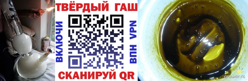 Наркошоп Дорогобуж ГАШИШ Галлюциногенные грибы COCAIN Меф мяу мяу Конопля