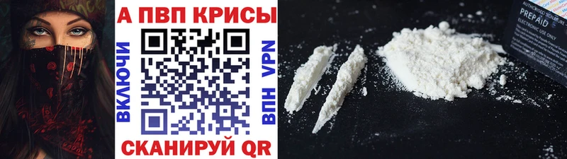A PVP Crystall  маркетплейс наркотические препараты  Дорогобуж 