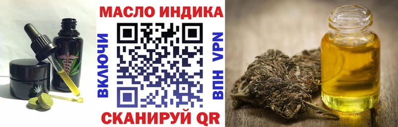 Печенье с ТГК конопля Дорогобуж