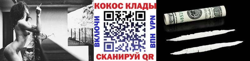 наркота  Дорогобуж  hydra вход  Cocaine Боливия 