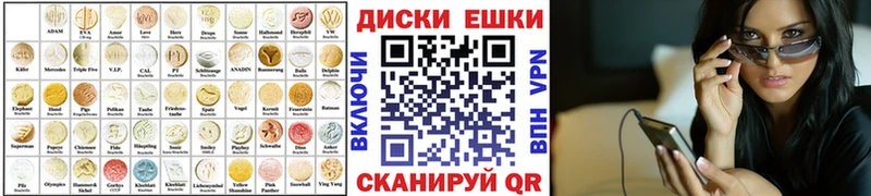 Экстази 250 мг  купить закладку  Дорогобуж 