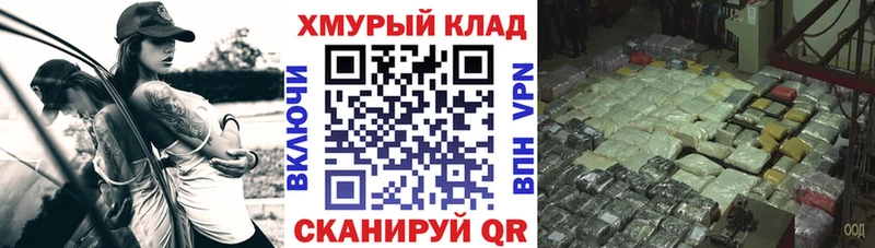 Героин Heroin  цена наркотик  Дорогобуж 