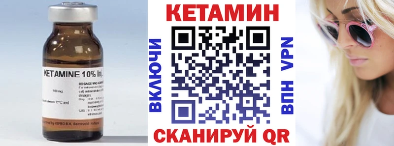 ссылка на мегу рабочий сайт  Дорогобуж  Кетамин ketamine 