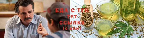 герыч Богородицк