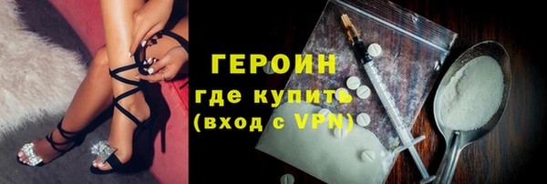 молекула духа Богородск