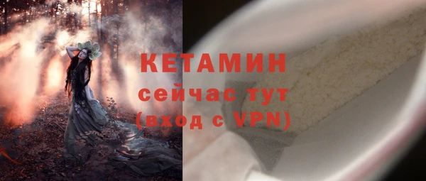герыч Богородицк