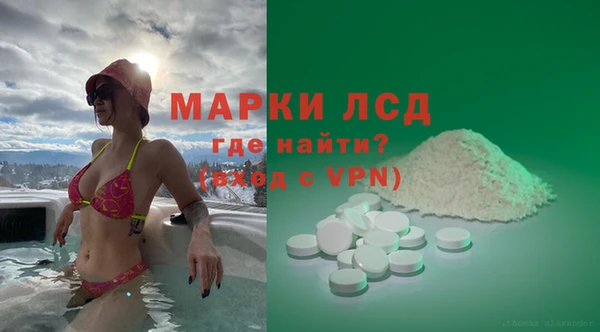 герыч Богородицк