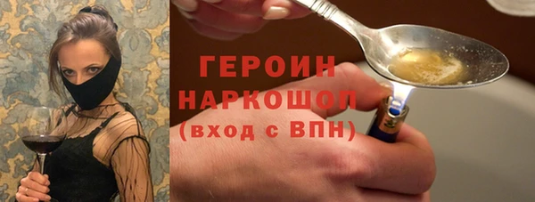 герыч Богородицк