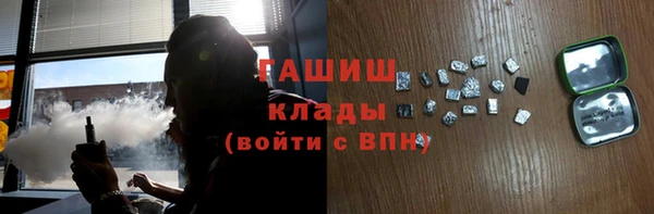 молекула духа Богородск