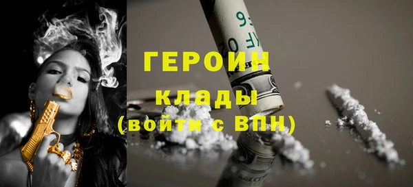 молекула духа Богородск