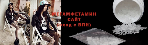 молекула духа Богородск