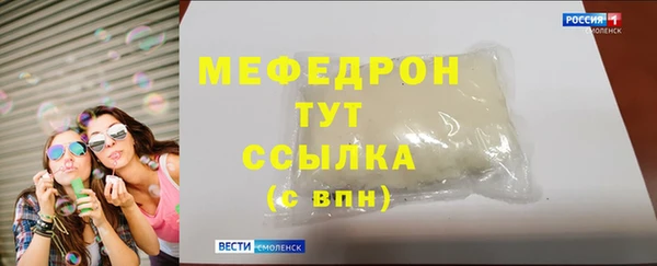 первитин Магадан