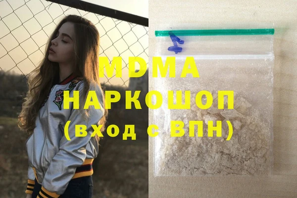 молекула духа Богородск