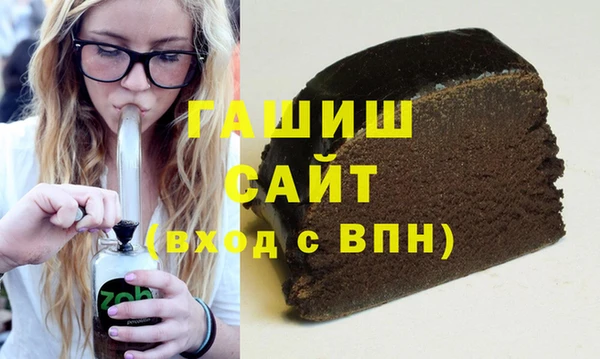 молекула духа Богородск
