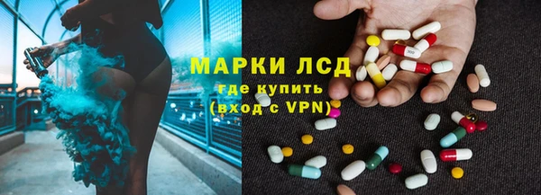 молекула духа Богородск