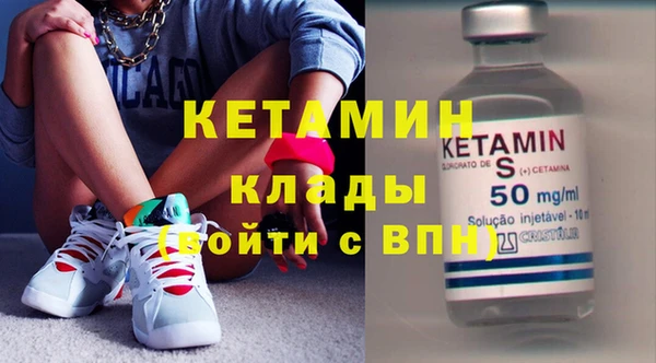 герыч Богородицк