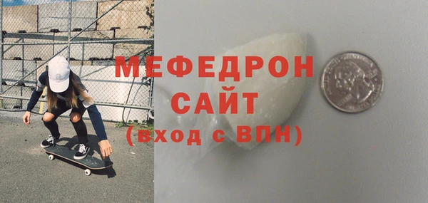 молекула духа Богородск