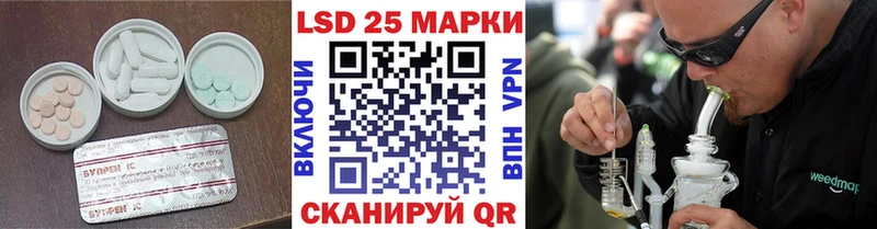 Лсд 25 экстази кислота  где купить   Дорогобуж 