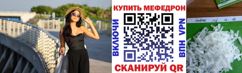 blacksprut маркетплейс  Дорогобуж  МЕФ 4 MMC 