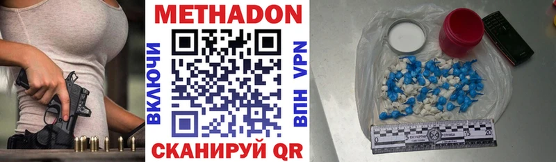 Метадон мёд  МЕГА tor  Дорогобуж 