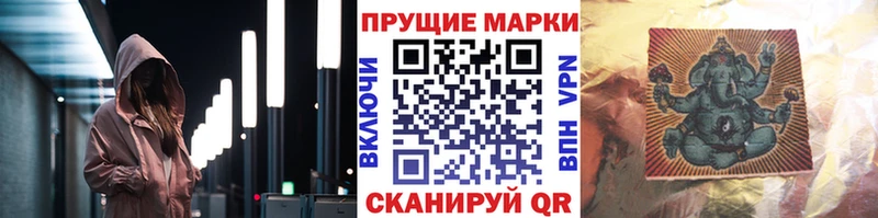 Наркотические марки 1,5мг  купить  сайты  Дорогобуж 