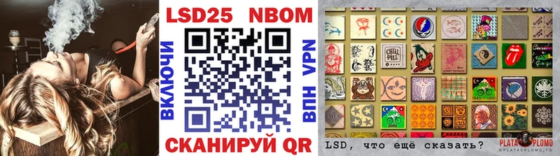 Марки NBOMe 1500мкг Дорогобуж